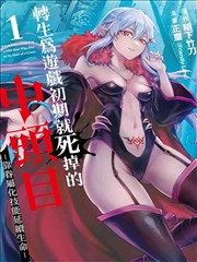 大尺度美剧汉尼拔剧集海报