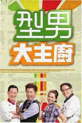 大尺度美剧美国众神剧集海报