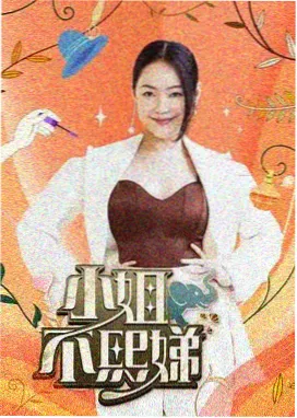 无耻之徒 美剧剧照