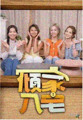 R级美剧定档片单资讯配图